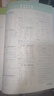 【2025秋新版】陽光同學(xué)計算小達(dá)人數(shù)學(xué)人教版北師版蘇教版青島版 一二三四五六年級下冊 小學(xué)1-6年級下冊數(shù)學(xué)同步教材口算心算速算天天練課本訓(xùn)練題強化訓(xùn)練 掃碼批改聽寫 一年級 六年級下 【計算小達(dá)人 曬單實拍圖