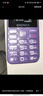 金立（Gionee）老年人手機(jī)4G全網(wǎng)通全新款老年機(jī)超長(zhǎng)待機(jī) 大聲大字大按鍵學(xué)生按鍵功能機(jī)G510 紫色 曬單實(shí)拍圖