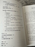 貢布里希文集·象征的圖像：貢布里希圖像學(xué)文集 曬單實(shí)拍圖