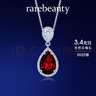 rarebeauty3克拉鴿血紅石榴石銀項(xiàng)鏈女士寶石吊墜時(shí)尚高級感生日禮物送女友 曬單實(shí)拍圖
