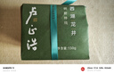 盧正浩明前特級西湖龍井150g2025新茶綠茶 茶葉自己喝禮盒 甄選長輩送禮 曬單實拍圖
