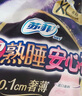 蘇菲超薄0皮筋超熟睡安心褲XL碼20條安睡褲夜用衛(wèi)生巾夜安褲京東自營 曬單實拍圖