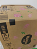好奇（Huggies） 【次日達(dá)】鉑金裝紙尿褲小桃褲 嬰兒尿不濕寶寶幼兒干爽超薄透氣 XL64片 【紙尿褲 12-17kg】 曬單實(shí)拍圖