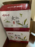 娃哈哈大紅袍青柑普洱茉莉花茶無(wú)糖茶飲料整箱年貨飲品500ml*15瓶 大紅袍500ml*15瓶【多包裹發(fā)貨】 曬單實(shí)拍圖