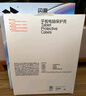 閃魔適用華為matepad11.5s保護(hù)套輕薄matepad11.5s保護(hù)殼平板11.5橫豎旋轉(zhuǎn)全包柔光版通用軟殼 曬單實(shí)拍圖