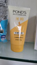 旁氏（POND'S）米粹潤(rùn)澤保濕潔面乳150g 氨基酸洗面奶男女去角質(zhì)婦女節(jié)520 曬單實(shí)拍圖