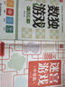【超值6冊(cè)】數(shù)獨(dú)游戲+迷宮游戲 兒童趣味益智訓(xùn)練 提升專注力思維邏輯能力 數(shù)字圖形觀察力 科學(xué)進(jìn)階益智游戲書 綠色印刷大開本 曬單實(shí)拍圖