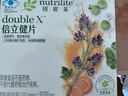安利紐崔萊倍立健片正裝續(xù)量裝多種復合維生素BCE男女孕婦中老年補鈣 倍立健片2袋105g 曬單實拍圖