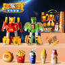 星云寶貝麥當勞漢堡冰淇淋變形機器人金剛兒童玩具男孩生日禮物女孩6-10歲 曬單實拍圖