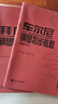 哈農(nóng)鋼琴練指法+拜厄鋼琴基本教程+車爾尼鋼琴初步教程599 鋼琴書 初學(xué)鋼琴練習(xí)曲拜厄鋼琴基本教程 曬單實(shí)拍圖