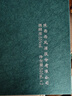 西鳳酒【酒廠(chǎng)直營(yíng) 正品保障】1964系列紀念版禮盒 鳳香型 中秋節送禮 55度 500mL 4盒 整箱裝(共8瓶) 曬單實(shí)拍圖
