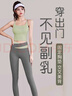 徽昂運(yùn)動(dòng)套裝女瑜伽服女跑步健身服速干內(nèi)衣含胸墊吊帶背心長褲綠XXL 曬單實(shí)拍圖