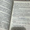 2025屆中考文言詩文考試篇目點擊課程標(biāo)準(zhǔn)古詩文推薦篇目光明日報上海市中學(xué)生九年級語文點擊新版中考點擊文言文2025屆新版初中文言文讀本帶答案 2024屆文言詩文篇目點擊+推薦篇目+答案 共3冊 曬單實拍圖