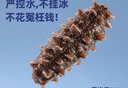 御貢鮮大連生鮮海參 家裝 底播刺參 新鮮海產(chǎn)品送禮 鮮食海參500g/6-8頭 2盒 曬單實(shí)拍圖