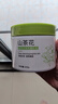 初蔓身體磨砂膏去角質(zhì)搓泥寶亮白去雞皮全身手臉面部去死皮男女士 【超值專享】山茶花磨砂膏600g*2 曬單實(shí)拍圖