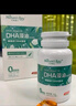 天然博士小琥珀DHA藻油60粒 嬰幼兒寶寶兒童0歲以上可食用金標(biāo)dha 曬單實(shí)拍圖