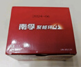 南孚5號電池30粒 五號堿性 聚能環(huán)5代 適用耳溫槍/血糖儀/無線鼠標(biāo)/遙控器/血壓計(jì)/掛鐘/血氧儀等 曬單實(shí)拍圖