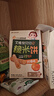 艾唯倪夾心糙米餅兒童零食磨牙谷物棒餅干寶寶零食不是輔食 糙米餅【柑橘味 40g】 曬單實(shí)拍圖