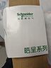 施耐德開關插座面板單開單聯(lián)雙控開關 皓呈系列雅致黑色86型墻壁開關 單開雙控 曬單實拍圖