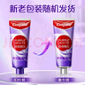 高露潔（Colgate）【孫穎莎同款】色修美白牙膏180g紫色去牙漬清新口氣新老包裝混發(fā) 曬單實(shí)拍圖
