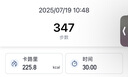 SUNNY美國登山爬樓機(jī)家用智能樓梯機(jī)踏步攀爬機(jī)減肥可折疊運(yùn)動健身器材 曬單實(shí)拍圖