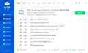 華碩天選6 Pro 酷睿版 國家補(bǔ)貼20% 16英寸游戲本 筆記本電腦(i7-14650HX 16G 1T RTX5060 2.5K)灰 曬單實(shí)拍圖