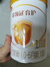 伊利金領冠育護【5倍DHA好腦力】嬰兒奶粉1段(0-6個月)900g 曬單實拍圖