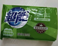超能透明皂260g*2塊肥皂綠色檸檬草去異味椰果增白去漬椰子油去污 260g*2塊檸檬草 曬單實拍圖