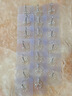 掛鉤粘鉤強(qiáng)力承重免打孔無痕粘膠廚房墻壁浴室門后掛衣服粘貼掛鉤 加厚透明背膠強(qiáng)力掛鉤【20個(gè)】 曬單實(shí)拍圖