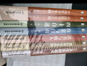 【包郵】胡適文集全集經(jīng)典作品集（精裝套裝7冊）中國哲學史大綱（上下冊）四十自述 容忍與自由 讀書與做人 人生有何意義 我們所應走的路 曬單實拍圖