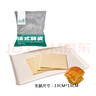 高貝 Gobei 法式酥皮50g*6片 冷凍半成品烘焙原料  拿破侖蛋糕 千層酥 曬單實(shí)拍圖