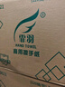 霏羽商用擦手紙1層150抽*20包干手抹手紙抽取紙巾衛(wèi)生間吸油用紙CS006 曬單實(shí)拍圖