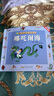 哪吒鬧海 小樹(shù)苗兒童成長(cháng)經(jīng)典閱讀寶庫系列 彩圖注音連環(huán)漫畫(huà)中國經(jīng)典神話(huà)故事 小學(xué)生兒童文學(xué)課外閱讀書(shū) 曬單實(shí)拍圖