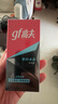 高夫（gf）恒時(shí)水潤保濕露50ml 鎖水長效保濕男士護(hù)膚品乳液 曬單實(shí)拍圖