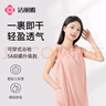 潔麗雅（Grace）可穿式家居浴袍女浴裙2024新款成人家用浴衣吸水裹巾 粉色 曬單實(shí)拍圖
