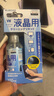 ELECOM液晶屏幕清潔液筆記本電腦擦拭清洗劑無酒精不傷屏iPad相機鏡頭電視MAC擦屏神器 液晶清潔液100ml+布 曬單實拍圖