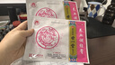 [世一堂]養(yǎng)血調(diào)經(jīng)膏 15g*2貼 5盒裝 哈藥養(yǎng)血調(diào)經(jīng)膏暖宮止痛經(jīng)期不準(zhǔn)宮寒痛經(jīng)經(jīng)血不足量少量多錯(cuò)后中華老字號(hào)調(diào)理月經(jīng)藥 養(yǎng)血調(diào)經(jīng)療程裝 曬單實(shí)拍圖