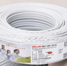 德力西(DELIXI)電線(xiàn)電纜 BVVB2.5平方三芯護套線(xiàn) 家裝家用銅芯電線(xiàn) 50米 曬單實(shí)拍圖