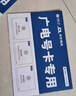 中國(guó)廣電 CHINA BROADNET 5G流量卡超低月租全國(guó)通用無(wú)合約大王卡手機(jī)卡純上網(wǎng)卡5G本地卡不限速電話卡 本地卡-19元192G全國(guó)通用  流量結(jié)轉(zhuǎn) 無(wú)合約 曬單實(shí)拍圖
