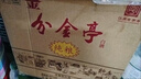 分金亭江蘇分金亭42度白酒純糧釀造白酒婚宴喜酒 42度 480mL 12瓶 分金亭純糧白酒 曬單實(shí)拍圖