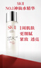 SK-II五月天神仙水精華230ml化妝品護膚品套裝禮盒水乳sk2生日禮物女 曬單實(shí)拍圖