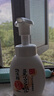 莎娜（SANA）豆乳美肌泡沫洗面奶女按壓泡泡溫和清潔慕斯?jié)嵜嫒槊舾屑?00ml*2 曬單實拍圖