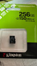 金士頓（Kingston）256GB TF（MicroSD） 存儲卡 U1 A1 V10 手機內(nèi)存卡 switch內(nèi)存卡 讀速150MB/s 監(jiān)控運動相機 曬單實拍圖