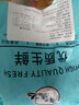 海藻媽媽 南極深海去頭磷蝦仁 凈重250g 源頭直發(fā) 海產(chǎn)磷蝦海米  曬單實(shí)拍圖