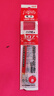 uni三菱（uni）中性筆替芯UMR-85E 適用UMN-307/207/152/105/155筆芯 0.5mm紅色 10支裝 曬單實拍圖