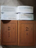王朔起初系列全套4冊起初紀年+竹書+絕地天通+魚甜小說書正版 起初紀年 曬單實拍圖