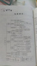 2026新版高考數學(xué)真題全刷基礎2000題數學(xué)物理化學(xué)1500真題全刷高中數學(xué)決勝800題清華大學(xué)歷年基礎提高專(zhuān)項訓練藝考必刷題復習輔導書(shū) 【2025】新高考物理真題全刷基礎2000題 曬單實(shí)拍圖