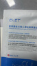 EKETekk修復(fù)貼ekk蛋白貼敷料ek蛋白貼Ⅲ型膠原eke淡痘痘淡法令紋 兩盒裝 曬單實(shí)拍圖