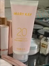 玫琳凱正品護膚專柜防曬霜SPF20倍補水乳面部生日禮物 防曬霜85g 曬單實拍圖