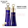 瑞雨麗瑞雨麗 洋甘菊安定禮盒2件套調(diào)理水清爽型+乳液保濕【發(fā)新款】 曬單實(shí)拍圖
